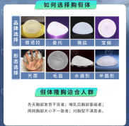 太原做硅膠假體隆胸多少錢(qián)