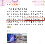 蘭州皙妍麗做鼻子好的晏陣醫(yī)生做鼻綜合手術怎么樣呢
