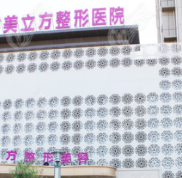 榆林去眼袋手術好的醫(yī)院亮相