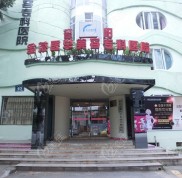 四川德陽(yáng)哪里可以植發(fā)