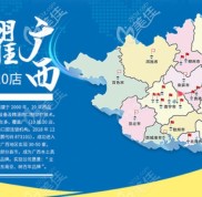 玉林藍(lán)天口腔醫(yī)院的收費(fèi)價(jià)目表已更新