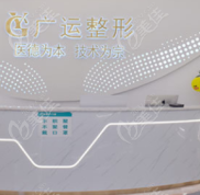 鄭州市做激光縮陰手術好的醫(yī)院有哪些