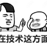 目前貴陽(yáng)較先進(jìn)的植發(fā)技術(shù)有哪些