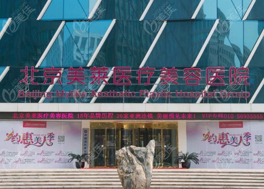 2022北京前十家隆胸医院排名更新