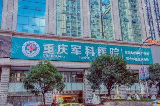 重庆热玛吉官方认证医院排名前五来啦