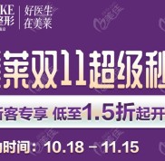 南京美萊整形做水動力全身吸脂的價格不到一萬元
