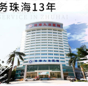 珠海哪家醫(yī)美口碑比較好