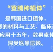 南京美奧口腔價(jià)目表七月有變動(dòng)