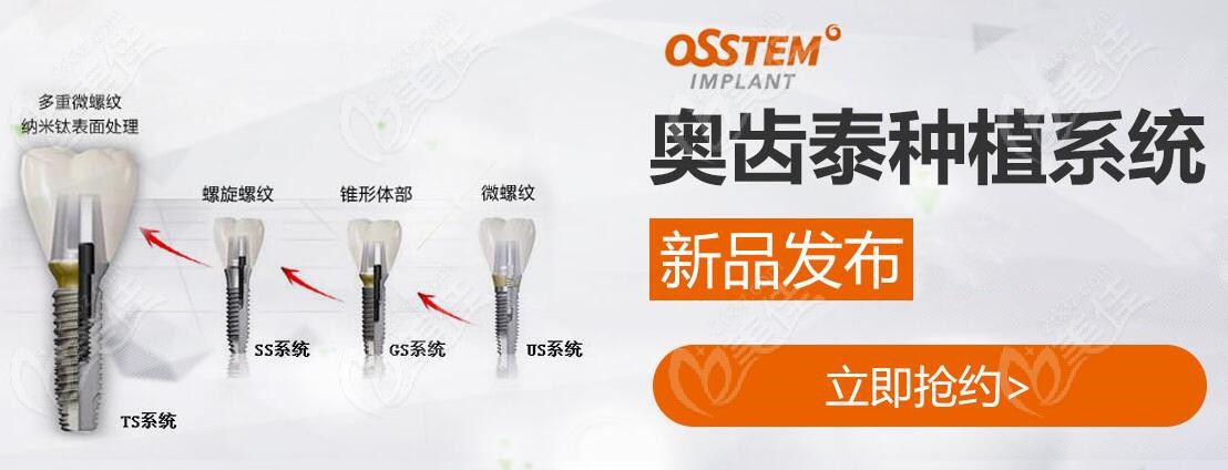 為什么奧齒泰比登騰貴