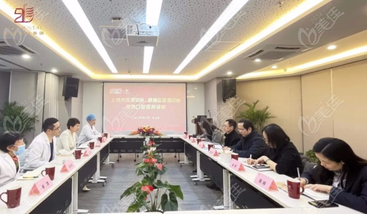上海杨浦雅洁口腔医院正式成为上海医保定点牙科医院