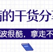 公開長沙兒童牙科醫(yī)院排名榜