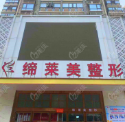 這份周口正規(guī)的整形醫(yī)院排名前十名單中