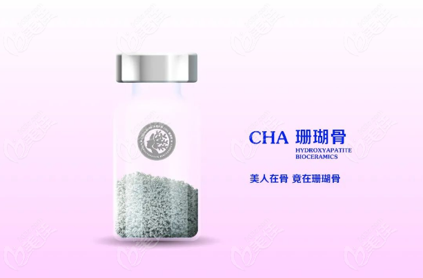 珊瑚骨隆鼻技術(shù)哪里可以做