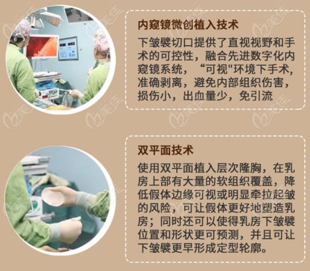 武汉哪个医院能做傲诺拉璀璨假体隆胸