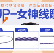 重慶時光做面部提升應該也挺好吧