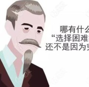 廣州番禺附近有比較好又便宜的牙科嗎