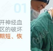 漯河割雙眼皮好的醫(yī)院里有做埋線(xiàn)雙眼皮修復(fù)技術(shù)好的醫(yī)生呢