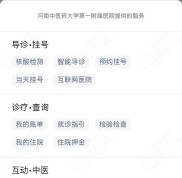 鄭州中醫(yī)一附院趙絳波清明節(jié)出診時間已出