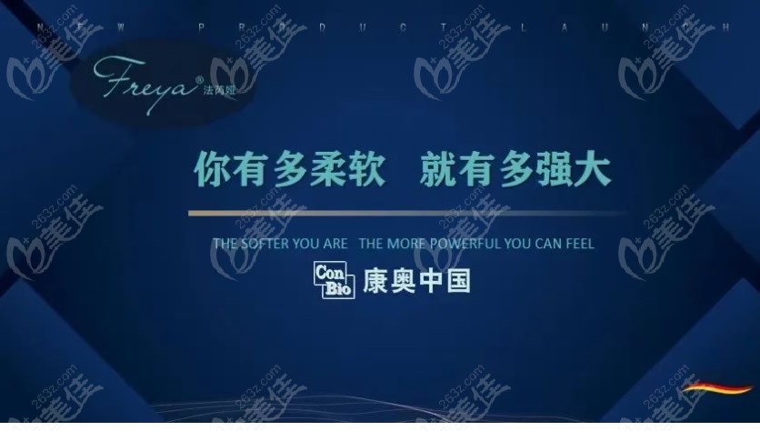 上海法芮娅假体隆胸授权认证医院是上海伊莱美