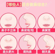 贛州哪個(gè)醫(yī)院做鼻綜合好看