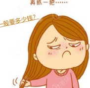 臨沂植發(fā)一般需要多少錢