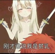 我確定去重慶做曼托假體隆胸
