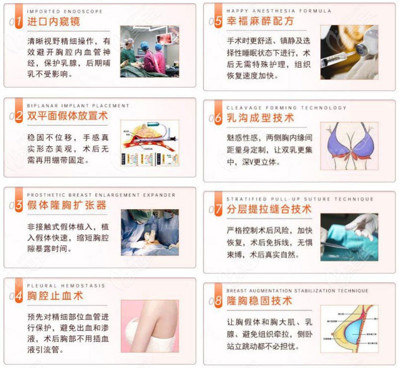 南京隆胸医院排名前十上南京美贝尔、美莱、华美等做假体丰胸的技术好