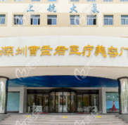 深圳抽脂好的醫(yī)院排名