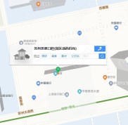 把蘇州工業(yè)園區(qū)正規(guī)口腔醫(yī)院名單、地址及收費(fèi)價(jià)格表一并給你