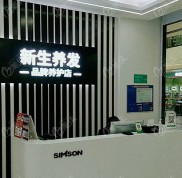 諸暨哪里可以植發(fā)