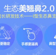 重慶時(shí)光做肋骨鼻綜合怎么樣
