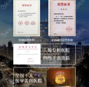 其實畢節(jié)利美康整形的隆胸技術(shù)和貴陽利美康醫(yī)院一樣好