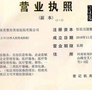 在鄭州締萊美這種正規(guī)整形醫(yī)院做點陣激光一次多少錢