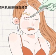 南通割雙眼皮好的醫(yī)生做全切和埋線的價(jià)格都還挺ok的