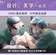 速看廈門銀河植發(fā)醫(yī)院簡(jiǎn)介
