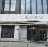 銀川首欣植發(fā)價格梳理