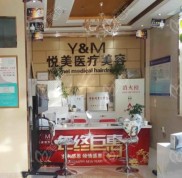 長(zhǎng)治整形美容醫(yī)院哪家好