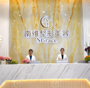 深圳南山區(qū)整形醫(yī)院排名
