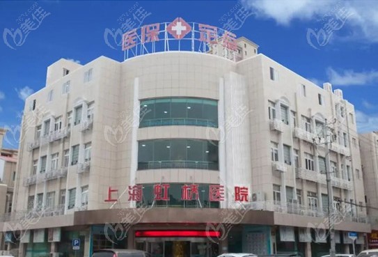 上海牙科医保定点医院增新了
