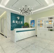 十堰品冠口腔消費(fèi)高嗎