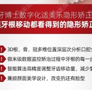 上海牙博士口腔收費(fèi)價(jià)目表一覽