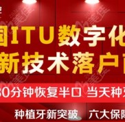 南京江寧區(qū)的卡瓦口腔正規(guī)靠譜嗎
