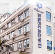 分享泉州海峽整形價格表