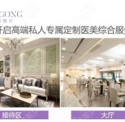 合肥韓宮整形和媄薈哪個(gè)好