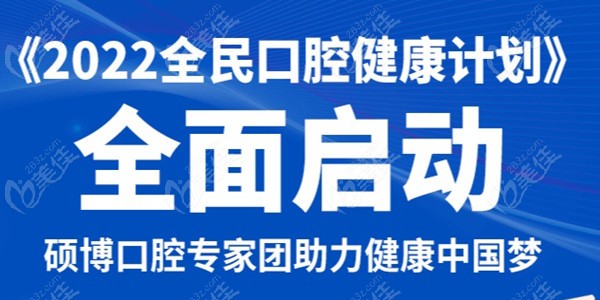 种植牙国家补助5000元是真的吗