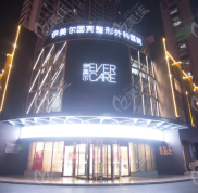 青島隆鼻手術(shù)做得好的醫(yī)生名單公布