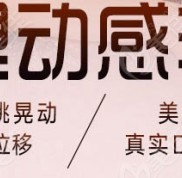 南京黃名斗醫(yī)生隆胸技術(shù)絕絕子