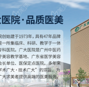廣州骨性齙牙手術(shù)醫(yī)院排名