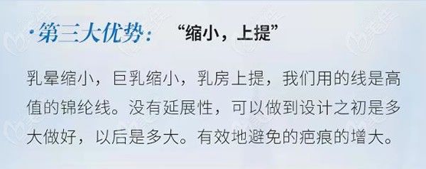 3分钟了解上海唐毅医生隆胸做的怎么样及他胸部下垂提升的口碑