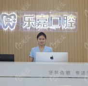 重慶貝樂(lè)嘉口腔醫(yī)院不僅是二級(jí)資質(zhì)